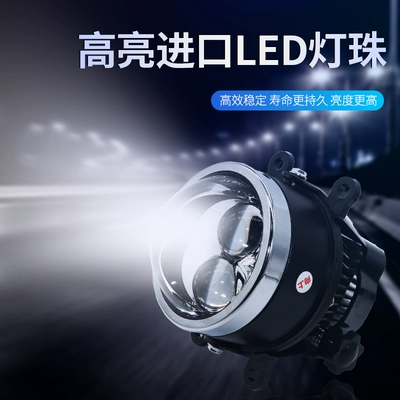 Fog lamp Fog Lamp Super High Beam Cannon