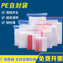 PE�ܷ��͸��ʳƷ���ӼӺ��ܷ�����m���b����ڴ��ռ{�Է�����l