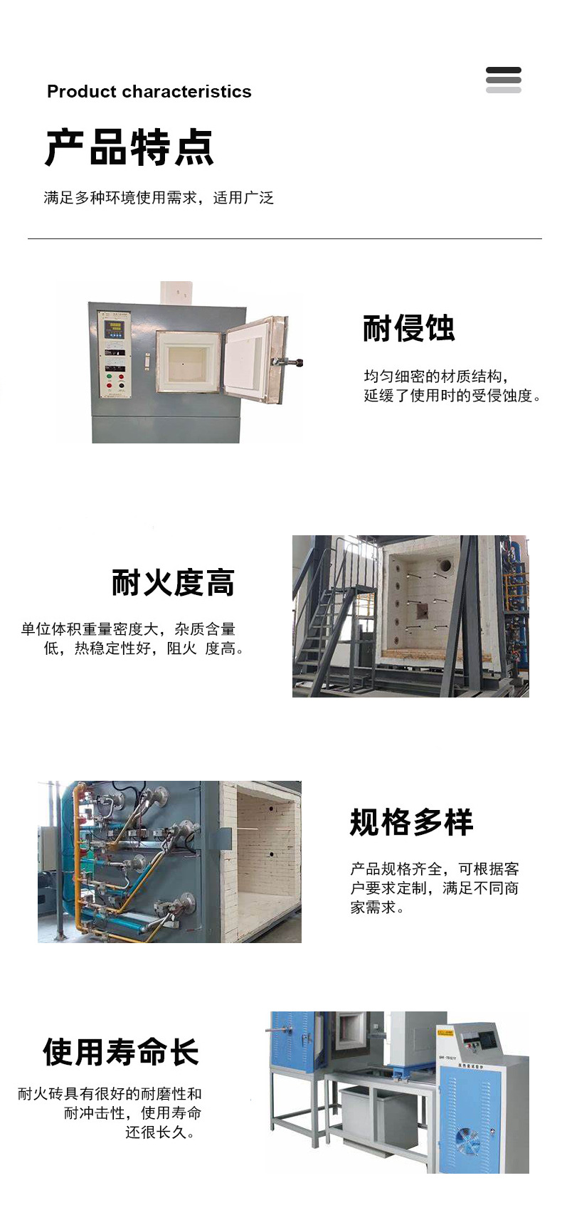 产品详情图