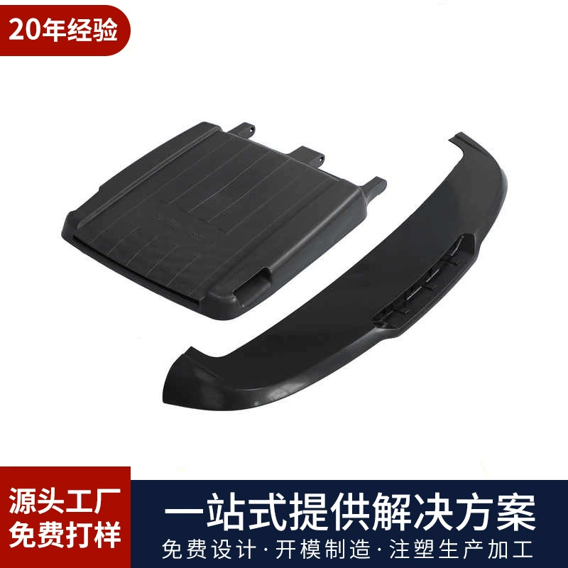 Литье пластиковых корпусов автозапчастей, обработка цифрового оборудования, лоток из АБС-пластика, передняя крышка, лицевая панель, блистерная упаковка, литье под давлением