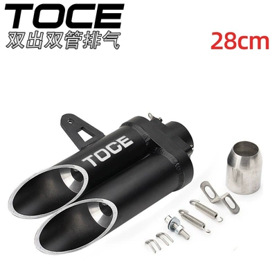 Motorcycle modified TOCE exhaust pipe is suitable for GSXR cbr1000rr direct exhaust pipe with large displacement universal (Exhaust pipe) - toce-a-28cm