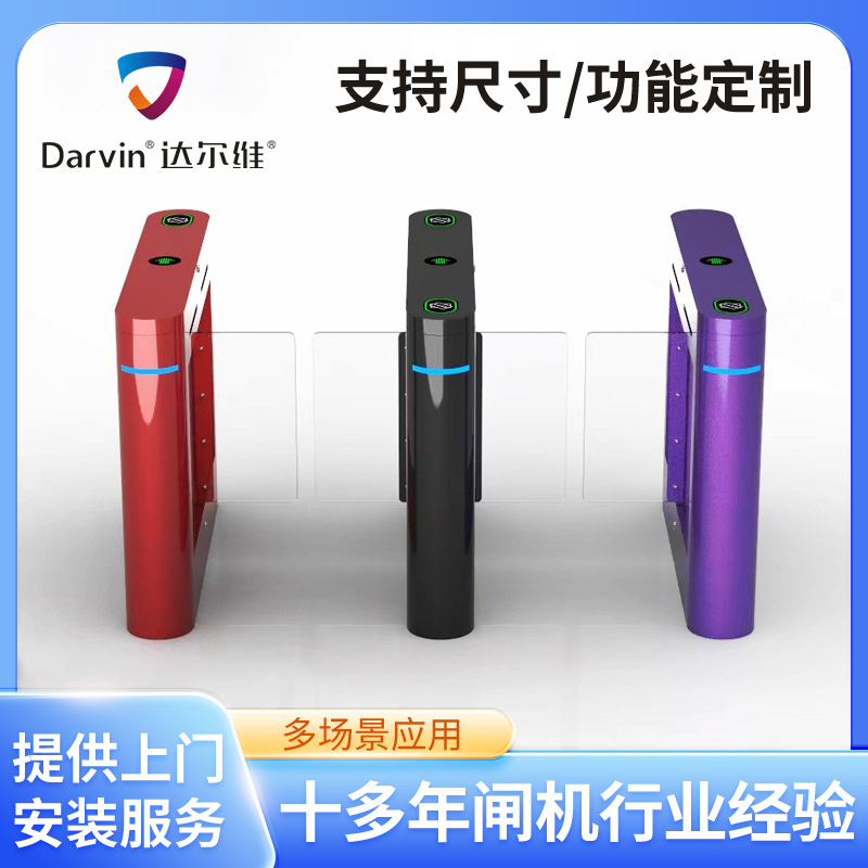 景区检票人行通道闸机地铁通行翼闸摆闸三辊闸人脸机全自动