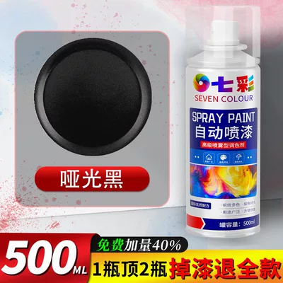 wall car paint can, Avtomobil boya qələmləri - matte-black-single-pack