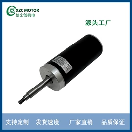 特殊电机;微型电动机
