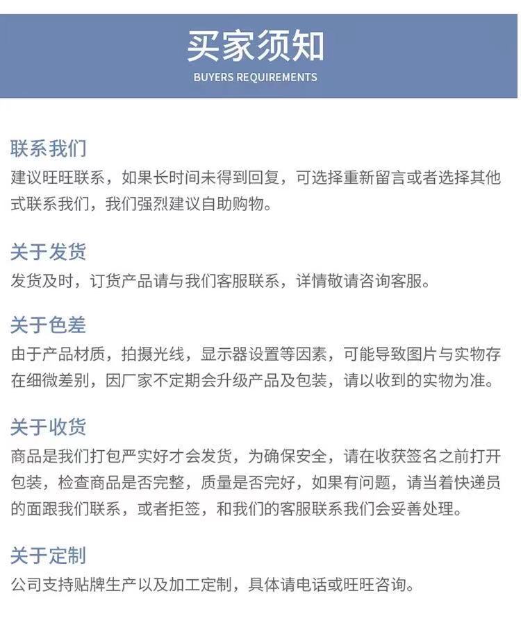 微信图片_20211026133203