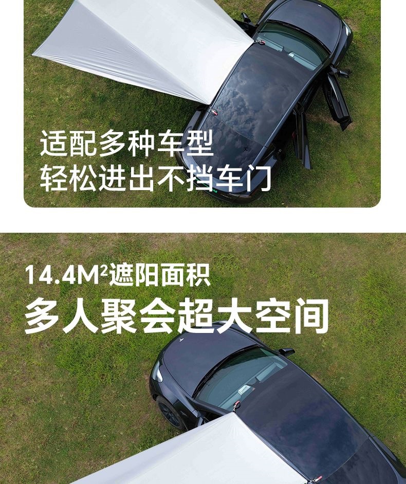 Outdoor car side awning, car roof tent, side tent, portable travel car camping equipment, sun protection car side tent