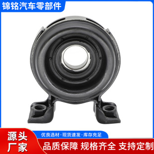 Supply drive shaft hanging glue is suitable for 8-94328799-0 8-94328800-0 Isuzu hanging glue accessories