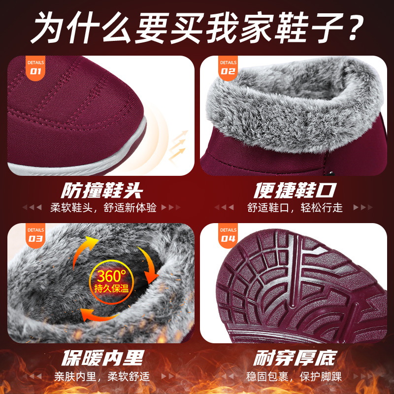 Botas de nieve para mujer 2024 invierno nuevas botas cortas cálidas más zapatos de algodón casuales gruesos de terciopelo botas de algodón para madres de mediana edad y ancianas
