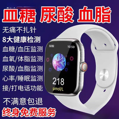 99%准确率 l 德国高精度无痛测糖血手环血压心率血脂尿酸智能手表