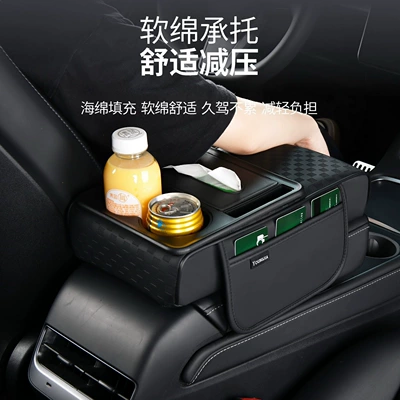 Car Multifunctional Central Armrest Cup, Armrest box pad