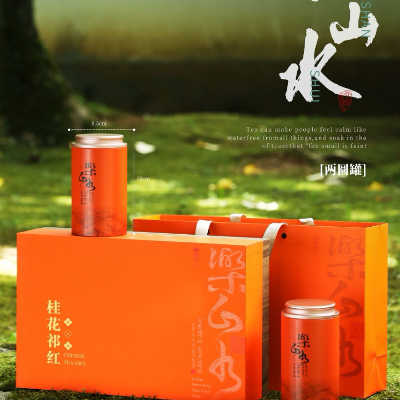 오스만투스 홍차 반 캐티 선물 상자(차 등급 옵션)