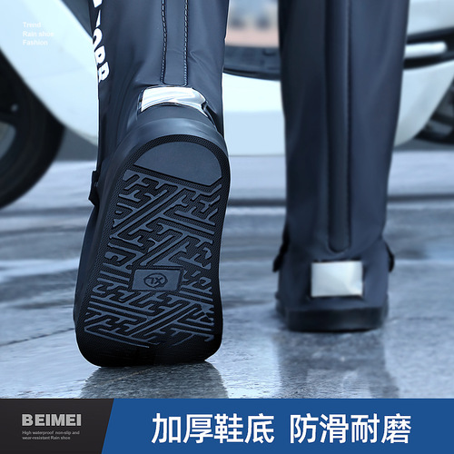 Rain boots covers wholesale PVC high-tube waterproof shoe covers from Meiyuan Factory Waterproof shoe covers for outdoor rainy days waterproof rain boots covers