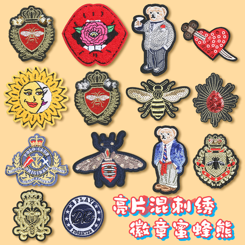时尚潮牌皇冠蜜蜂刺绣徽章校服JK外套装饰贴帽子修补破洞补丁布贴