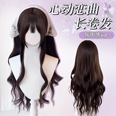 ウィッグ 女性 ロング巻き毛 JK ローラウィッグ ロリータ 水波紋 デイリー ナチュラル ロリータ フルヘッドウィッグ