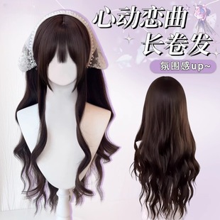 Wig Female Long Curly Hair Jk Shaluo Wig Lolita Water Ripple Daily Natural Lolita Full Headband Wig
