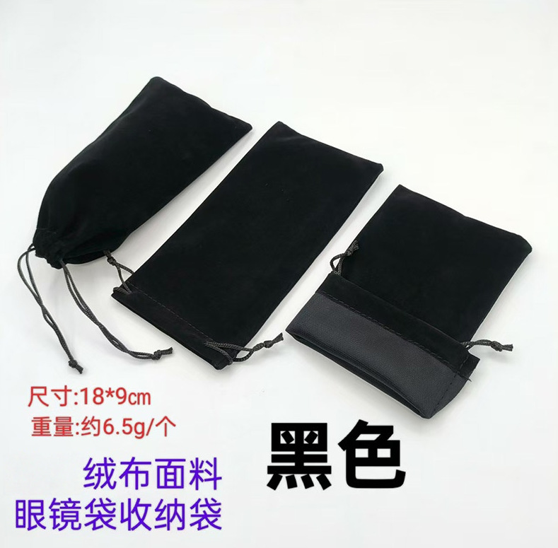 Bolsa de almacenamiento negro gafas de sol clips de gafas de sol para teléfonos celulares brazalete llave bolsas de protección de lápiz labial bolsas de tela para ojos bolsas de gafas