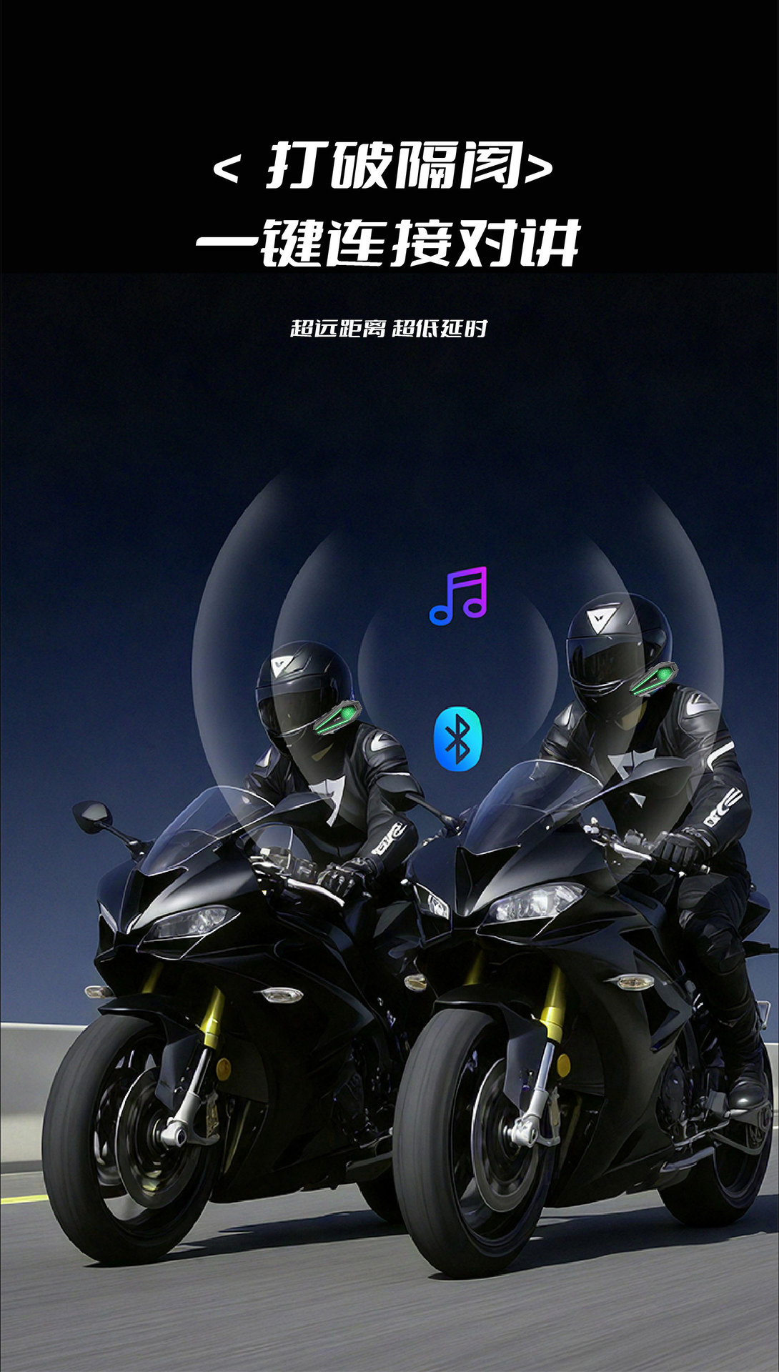 Cross-border motorcycle helmet Bluetooth headset, compatible with multiple brands, featuring mixed audio, intercom, HiFi sound quality, ultra-long battery life, and waterproof and noise-canceling capa