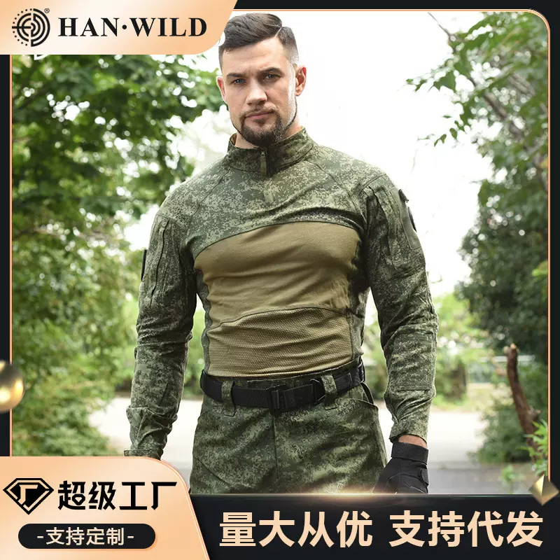 涵野厂家战术蛙服作战训练服户外迷彩特工蛙服长袖上衣军迷作训服