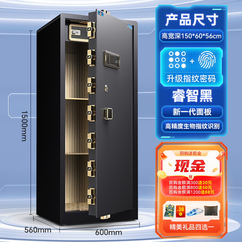 金庫ホーム 2025 新しい盗難防止金庫オフィス 60/80 センチメートル 1m /1.2 指紋パスワード|undefined