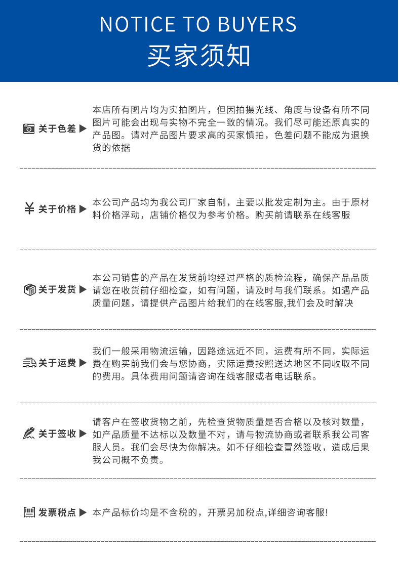 安全触板开关_13.jpg