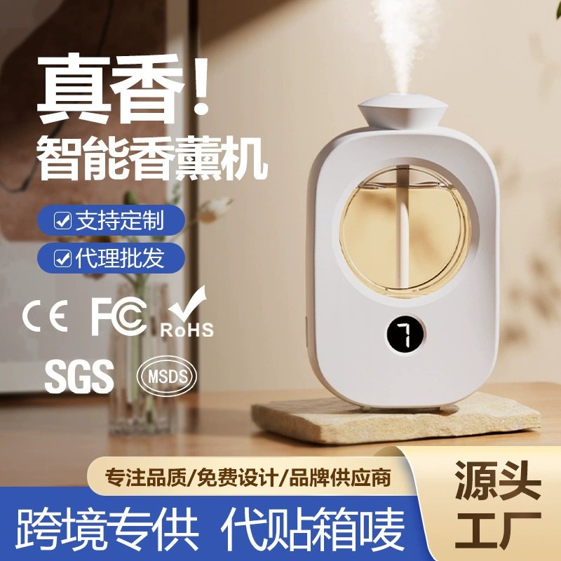 Ароматерапевтический аппарат для отелей, автоматический распылитель ароматов для спальни и туалета, оптовая продажа, дезодорирующий диффузор для освежения воздуха