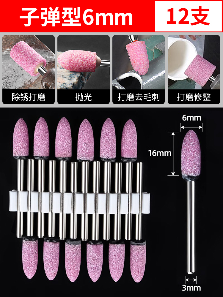 Muela de molienda, molienda interna, molienda, molienda eléctrica, broca de molienda, madera, jade, pulido, artefacto de pulido