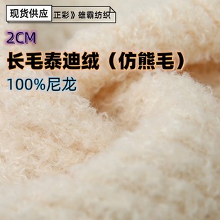 100%�����ֹ�������ë������ë2cm�Lë̩�Ͻq������ë����ʽ��