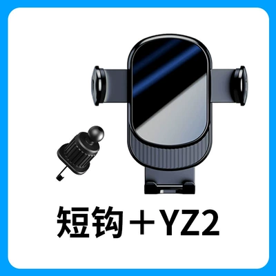 Mirror Holder, Car phone holder - yz2-gravity-bracket-spiral-short-groove-model-can-be-horizontal-screen-can-be-customized-logo