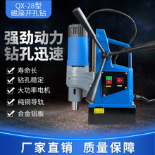 �Ϻ��a�ٴ���� QX-28 ����� 1600W���ʴ��28�黨荙C�� 䓰��