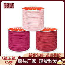 72̨����A��50g�t�K1.0mm�ֹ�����diy�ִ��Ї��Y������K���