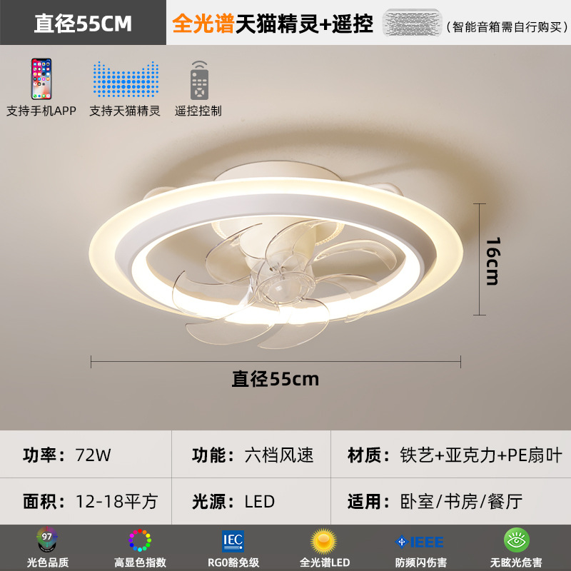 [Selección estricta] lámpara de ventilador 2025 nuevo estudio moderno simple 360 grados cabeza silenciosa lámpara de techo de la habitación de niños