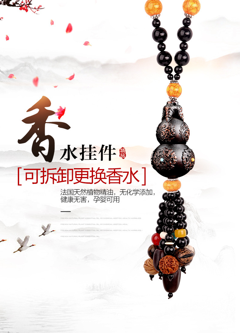 Car Pendant Peach Wood Safety Gourd Car Interior Hanging Ornament Rearview Mirror Decoration for Men High-End Long-Lasting Fragrance Perfume