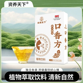 果蔬汁;其他冲调饮品;其他软饮料