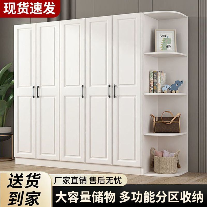 Wardrobe Household Solid Wood Large Wardrobe Bedroom Simple Wardrobe Modern Economical Rental Large Capacity Wardrobe
