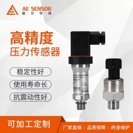 压力变送器;压力表;液位变送器