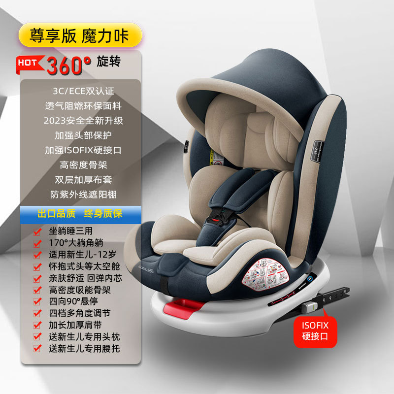 チャイルドシートカー用ベビーカー車載360度回転簡易携帯チェア0歳通用|undefined