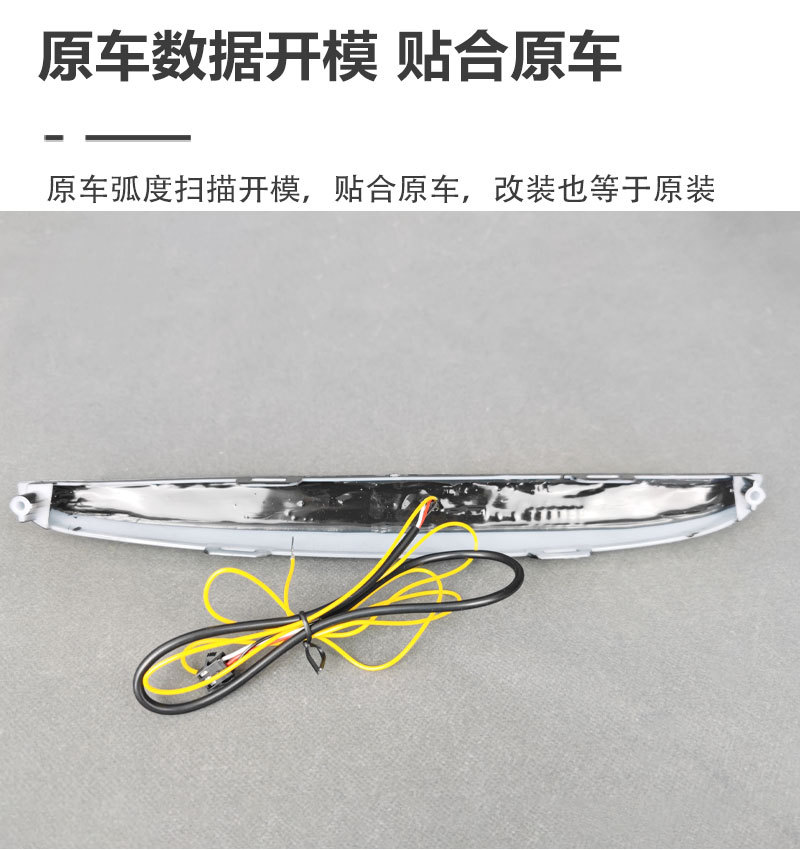 Suitable for 25-26 models of Chery Tiggo 7plus daytime running lights TENET T7 2025 modified LED front bumper lights