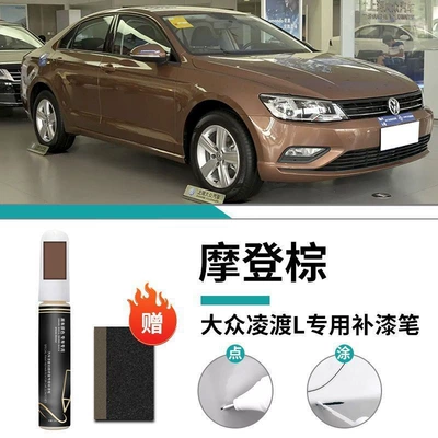 Car wax — White Special Original Car Paint - volkswagen-lingdu-modern-brown-touch-up-paint-pen-matte-paper