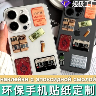 跨境水晶滴胶贴纸定制立体滴塑标贴手机果冻贴纸Наклейки