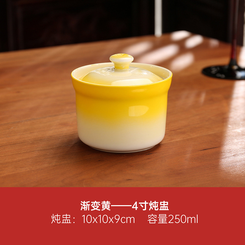 新款陶瓷炖盅隔水炖家用酒店餐厅渐变色炖汤盅源头厂家直供可跨境|undefined