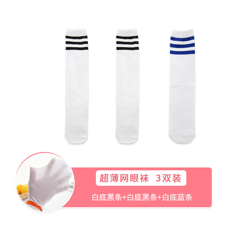 [Black strip of white background+white bottom black strip+white background blue strip]