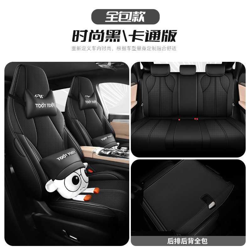 Modelə uyğun (Original) oturacaq örtükləri | Jianghuai 120km Enjoy PRO JAC - stylish-black-cartoon-edition-rear-row-full-cover-jac-qx-dedicated-five-seats