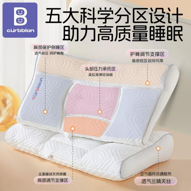 子供用なだめる首保護ゾーン枕 - 肌に優しい、通気性、洗濯機で洗える、オールシーズン対応の学生用背骨枕|undefined