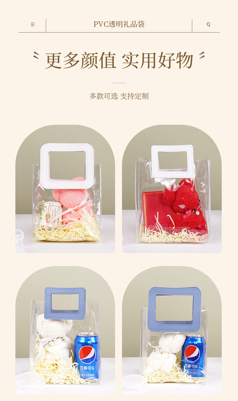 衍乐PVC袋详情_04