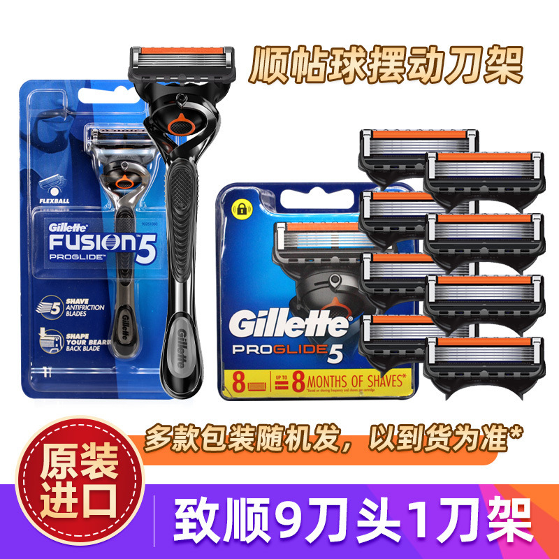輸入品 Fengyin Fusion 5層刃手動カミソリ メンズ吉利カミソリヘッド カミソリホルダー その他|undefined