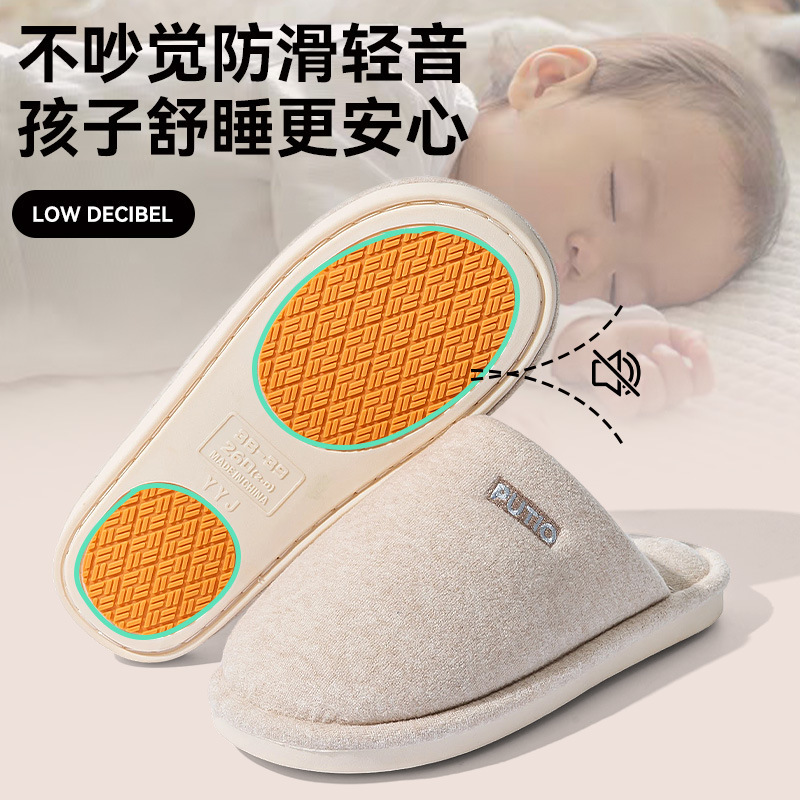 Special Chinese Medicine Cotton Slippers for Pregnant Women, New Autumn and Winter Indoor Home Non-Slip Warm Mother's Silent Confinement Cotton Shoes for Women