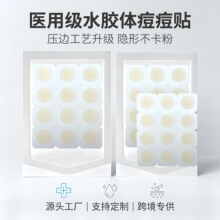 12����߅�����N�A���[��͸����ē�����N�t�����Դ�^���S���l