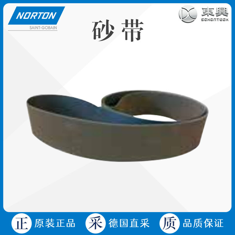 工厂直采 美国 NORTON 磨料 堆积砂带 多型号可询价 U243