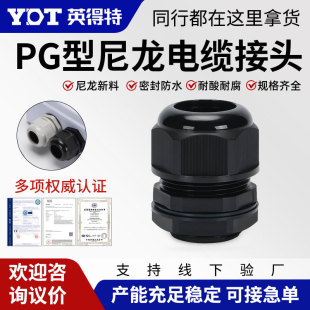 PG��������|��ˮ���^���m�i�o���ܷ���m�^�������̶ֹ��^�ݼy