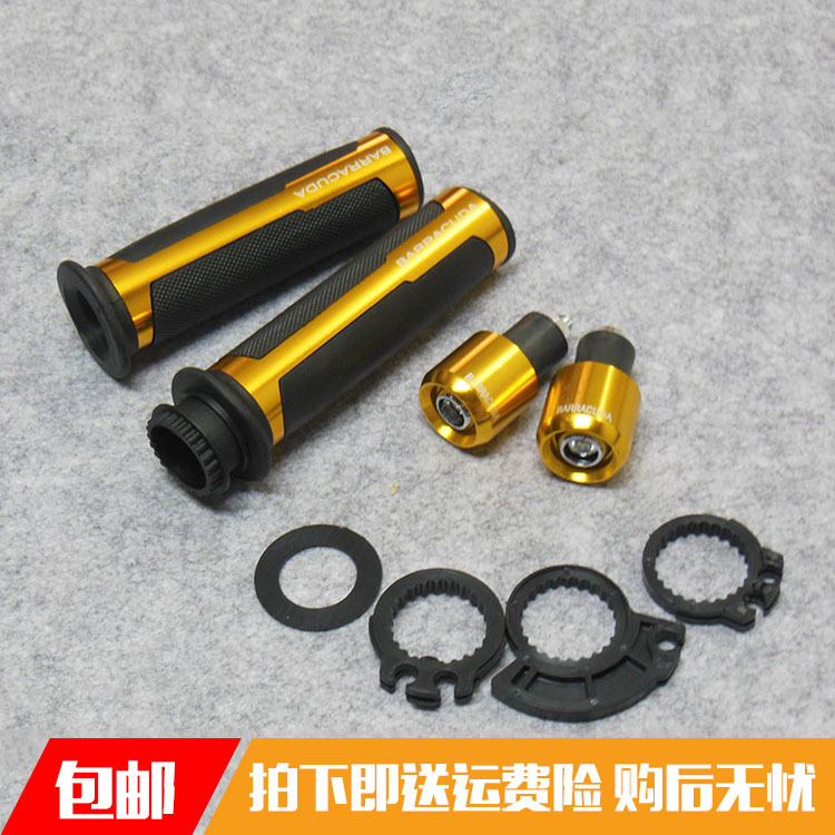Suitable for Kawasaki Yamaha Ducati Honda Handlebar Glue Scooter Motorcycle Handlebar Cover Anti-Slip Wholesale